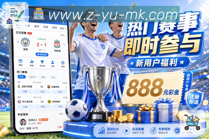 体育赛事直播